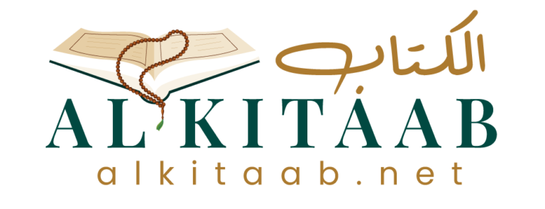 Al Kitaab Logo